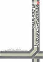 Akebi no Mi - Chizuru AFTER / 山姫の実 千鶴 AFTER [Sanbun Kyoden] [Original] Thumbnail Page 34