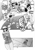 Akebi no Mi - Chizuru / 山姫の実 千鶴 [Sanbun Kyoden] [Original] Thumbnail Page 21