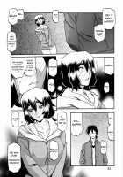 Akebi no Mi - Chizuru / 山姫の実 千鶴 [Sanbun Kyoden] [Original] Thumbnail Page 23