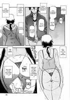 Akebi no Mi - Chizuru / 山姫の実 千鶴 [Sanbun Kyoden] [Original] Thumbnail Page 25