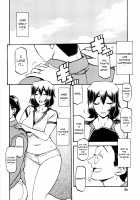 Akebi no Mi - Chizuru / 山姫の実 千鶴 [Sanbun Kyoden] [Original] Thumbnail Page 26