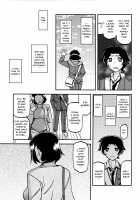 Akebi no Mi - Misora / 山姫の実 美空 [Sanbun Kyoden] [Original] Thumbnail Page 20