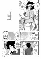 Akebi no Mi - Misora / 山姫の実 美空 [Sanbun Kyoden] [Original] Thumbnail Page 22