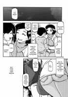 Akebi no Mi - Misora / 山姫の実 美空 [Sanbun Kyoden] [Original] Thumbnail Page 29
