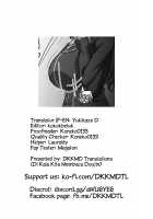 Atago To Kyoukyuu Ensei / 愛宕と挟給遠征 [Sangou] [Kantai Collection] Thumbnail Page 35