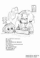 Kokoro Onee-chan to H na Obenkyou / こころおねえちゃんとHなおべんきょう [Chipa] [Touhou Project] Thumbnail Page 24