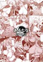 Kokoro Onee-chan to H na Obenkyou / こころおねえちゃんとHなおべんきょう [Chipa] [Touhou Project] Thumbnail Page 25