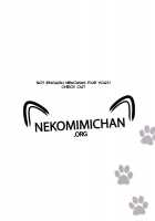 Cheer UP! My Bro. [Nixinamo Lens] [Original] Thumbnail Page 19