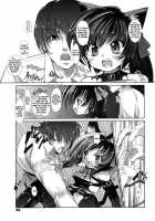 Cheer UP! My Bro. [Nixinamo Lens] [Original] Thumbnail Page 07