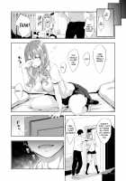 Sleep Learning -Zenpen- / すりぃぷらぁにんぐ 前編 Page 12 Preview