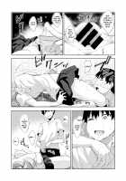 Sleep Learning -Zenpen- / すりぃぷらぁにんぐ 前編 Page 19 Preview