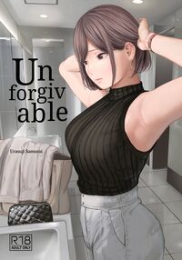 Unforgivable / フラチ Page 1 Preview