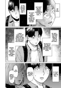 Unforgivable / フラチ Page 27 Preview