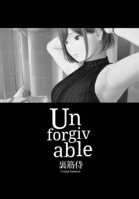 Unforgivable / フラチ Page 3 Preview