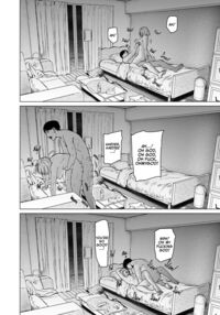 Unforgivable / フラチ Page 74 Preview