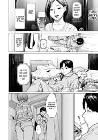 Unforgivable / フラチ Page 80 Preview