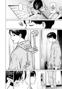 Unforgivable / フラチ Page 82 Preview