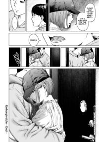 Unforgivable / フラチ Page 84 Preview