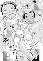 Kakeru Overrun / 翔オーバーラン [Naitou Gura] [Original] Thumbnail Page 42