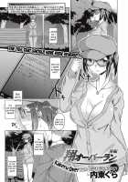 Kakeru Overrun / 翔オーバーラン [Naitou Gura] [Original] Thumbnail Page 45