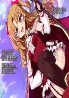 Shingeki no Orc / 進撃のオーク [Blast] [Original] Thumbnail Page 18