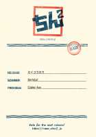 Seikouhou / セイコウホウ [Nayoshi] [Original] Thumbnail Page 27