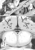 Shiki to P II / 志希とP II [Simon] [The Idolmaster] Thumbnail Page 25