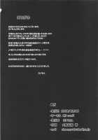 Shiki to P II / 志希とP II [Simon] [The Idolmaster] Thumbnail Page 35