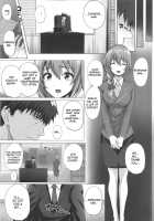 Shiki to P II / 志希とP II [Simon] [The Idolmaster] Thumbnail Page 07