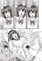 Kaname Date #9 / かなめDate #9 [Nagare Ippon] [Original] Thumbnail Page 19