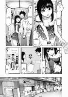 Ownership / オナシップ [G-10] [Original] Thumbnail Page 09