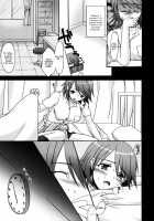 Yukari Naburi / ゆかり嬲 [Shigemiya Kyouhei] [Persona 3] Thumbnail Page 02