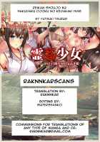 Reikan Shoujo #2 Hakudaku Ojoku no Kedakaki Hime / 霊姦少女＃2白濁汚辱の気高き姫 [Yutsuki Tsuzuri] [Original] Thumbnail Page 179