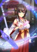 Reikan Shoujo #2 Hakudaku Ojoku no Kedakaki Hime / 霊姦少女＃2白濁汚辱の気高き姫 [Yutsuki Tsuzuri] [Original] Thumbnail Page 17