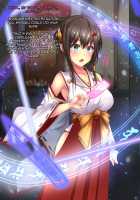 Reikan Shoujo #2 Hakudaku Ojoku no Kedakaki Hime / 霊姦少女＃2白濁汚辱の気高き姫 [Yutsuki Tsuzuri] [Original] Thumbnail Page 18