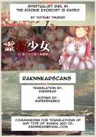 Reikan Shoujo #1 Okasareta Shinjin Taimashi / 霊姦少女＃1犯された新人退魔師 [Yutsuki Tsuzuri] [Original] Thumbnail Page 126