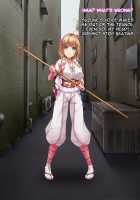 Reikan Shoujo #1 Okasareta Shinjin Taimashi / 霊姦少女＃1犯された新人退魔師 [Yutsuki Tsuzuri] [Original] Thumbnail Page 17