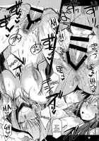 Bitter 100% [Ayano Naoto] [Fate] Thumbnail Page 18