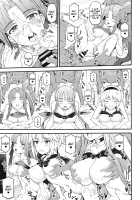 Set order [Kudou Hiroshi] [Fate] Thumbnail Page 12