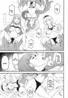 Set order [Kudou Hiroshi] [Fate] Thumbnail Page 14