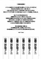 Kachousen 6 / 花蝶扇 六 [Nori-Haru] [King Of Fighters] Thumbnail Page 18