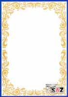 Sudden Raikou Sex! / 頼光は唐突に [Soba] [Fate] Thumbnail Page 18