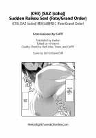 Sudden Raikou Sex! / 頼光は唐突に [Soba] [Fate] Thumbnail Page 19