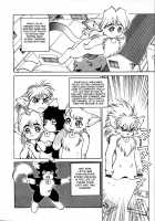 Charm the Cat -Body Exchange- [Trump] [Original] Thumbnail Page 02