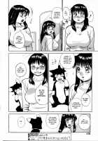 Charm the Cat -Body Exchange- [Trump] [Original] Thumbnail Page 08