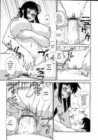 The Kabosu Pine / The♥かぼす☆パイン [Trump] [Original] Thumbnail Page 17