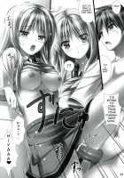 Sorata No Nama Ga Detekita? / 空太の生が出てきた？ [Sakaki Maki] [Sakurasou No Pet Na Kanojo] Thumbnail Page 23