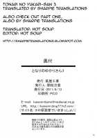 Tonari no Yukari-san 3 / となりのゆかりさん3 [Kaisen Chuui] [Touhou Project] Thumbnail Page 17