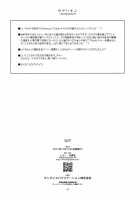 Split / Split [Shikei] [Sword Art Online] Thumbnail Page 22