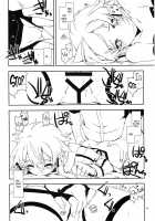 Split / Split [Shikei] [Sword Art Online] Thumbnail Page 06